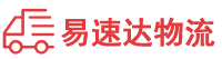 衡阳到涟源市物流公司